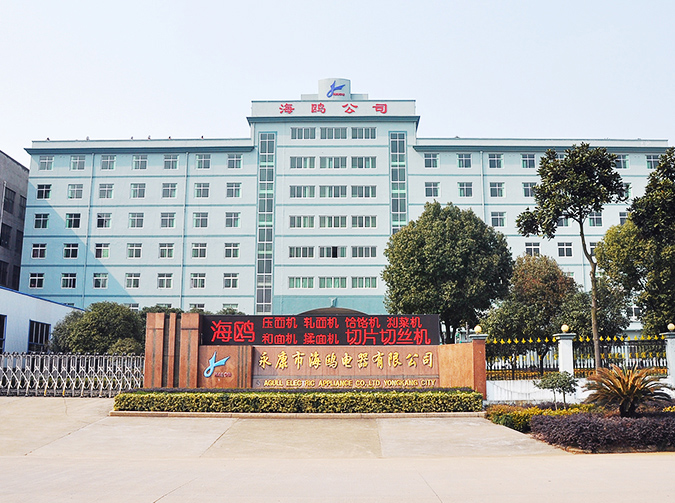 YONGKANG HAIOU ELECTRIC CO., LTD.